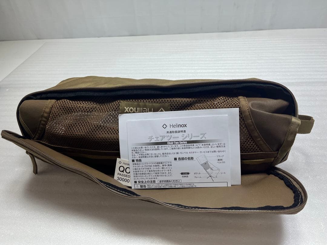 【未使用品】Helinox ヘリノックス チェアツーロッキングフット2点セット