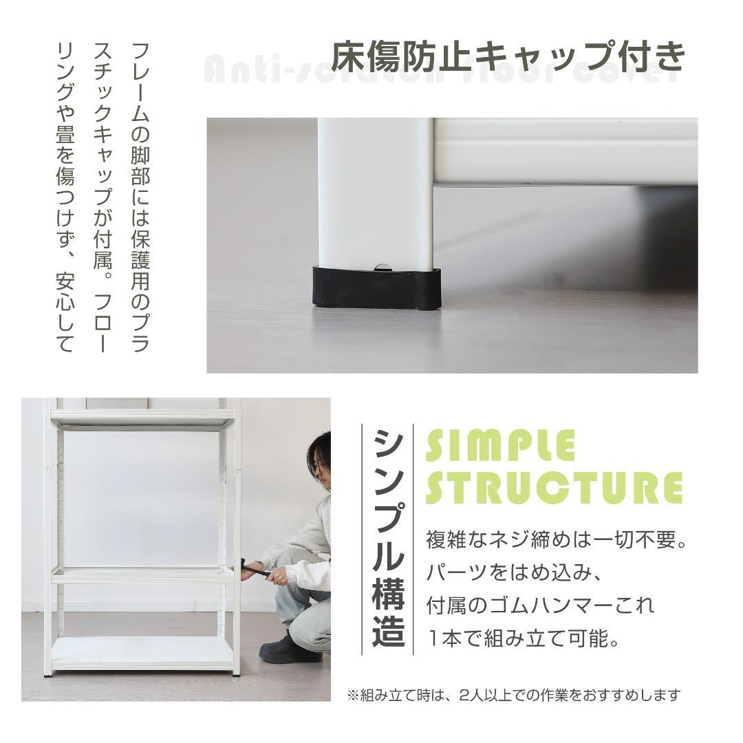 新作発表タイムセール中！スチール製可動ラック　分割可能　ボトル不要　GREEN