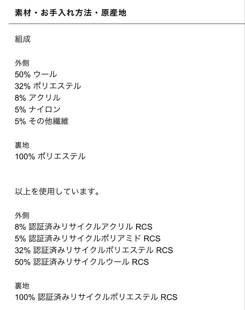 最終値下げZARA完売サイズM ウール混紡ショート丈ダブルブレストコート
