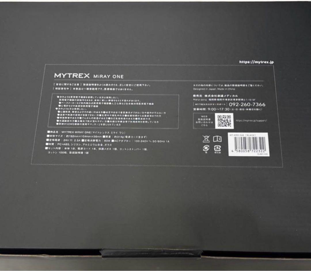 （新品未使用)MYTREX MiRAY ONE リフトアップ美顔器