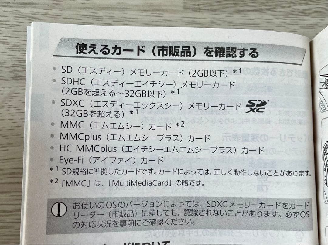 panther Canon PowerShot SX210 IS デジカメ