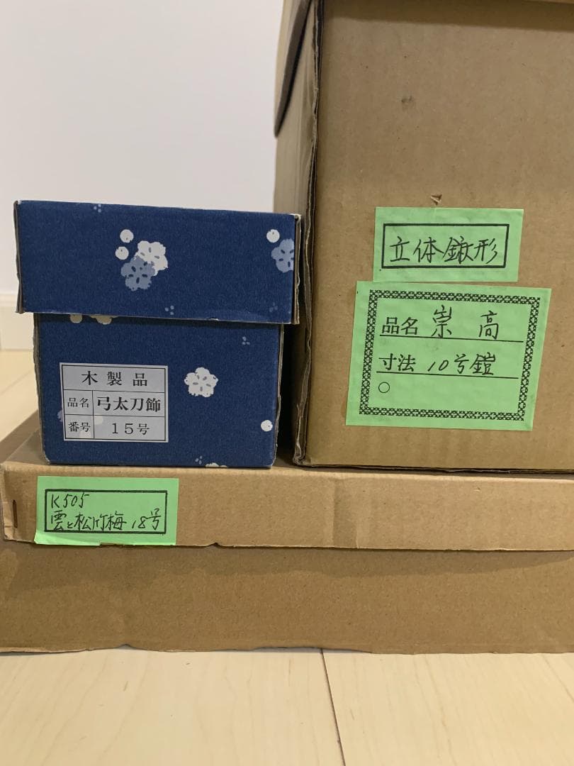 【五月人形フルセット】鎌倉時代鎧（甲冑師：竹麿呂作）