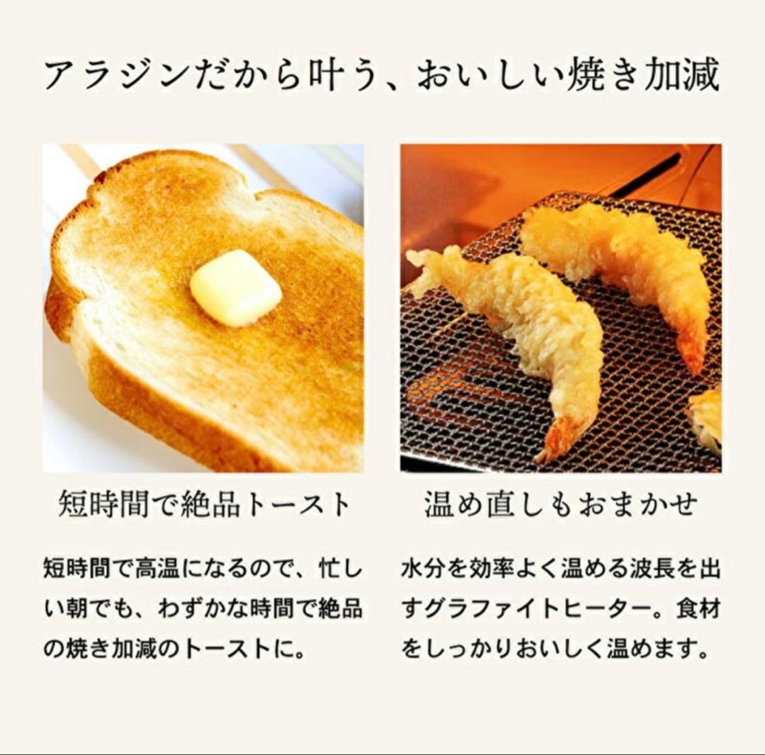 限定カラー アラジン トースター 2枚焼き ペールラベンダー グラファイト