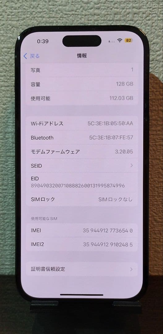 ★純正電池100％★iPhone 14 Pro 128GB SIMフリー 展示品