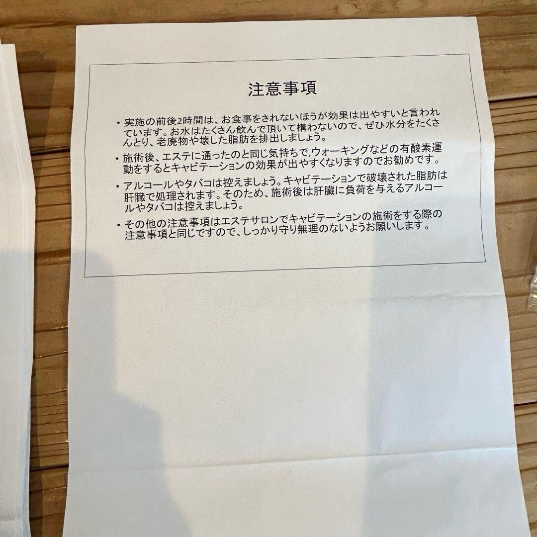 キャビテーション5in1 ラジオ波　フェイシャル ボディ　ジェル付き☆