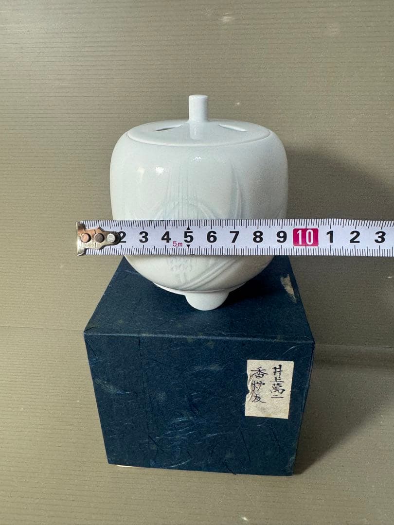 2366  【人間国宝】【井上萬二】白磁染麦彫文　香炉　未使用