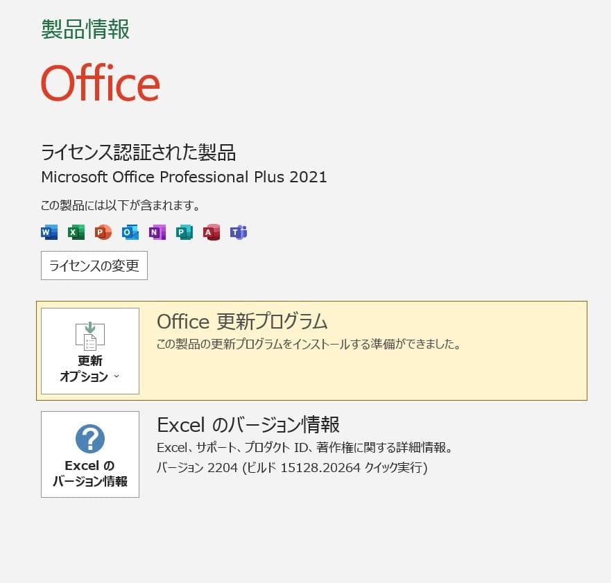 NEC☆ VersaPro☆SSD240GB☆Windows11 オフィス付③