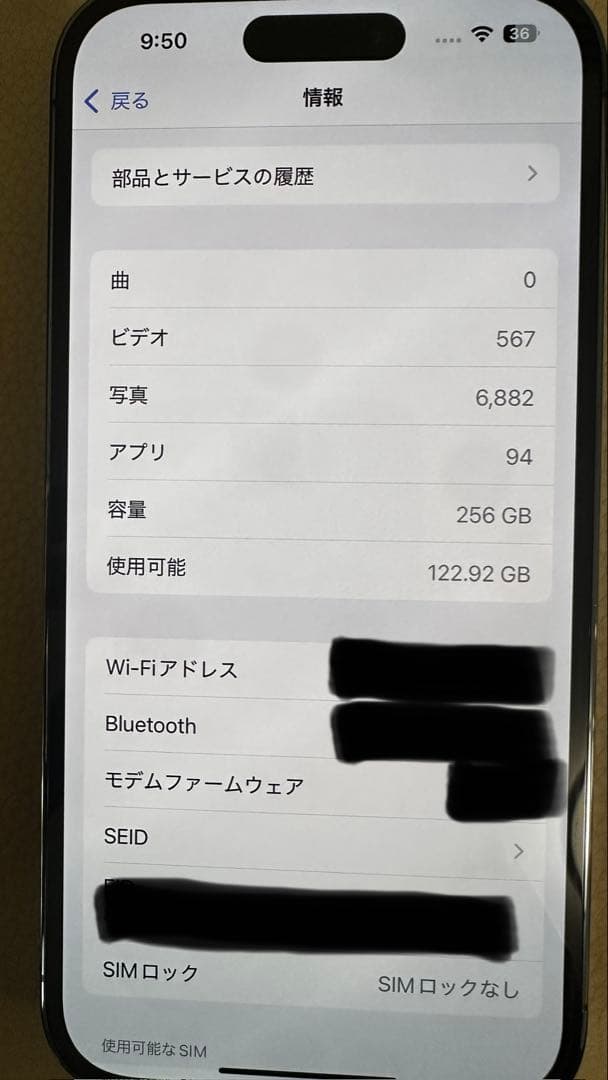 スマートフォン本体 iPhone 14 Pro 256gb