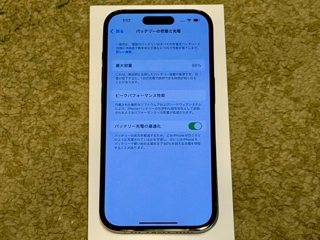 iPhone 14 Pro 128GB SIMフリー スペースブラック 中古