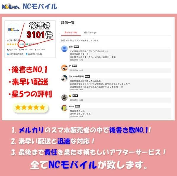 Galaxy S25 Ultra 256GB ブラック SIMフリー