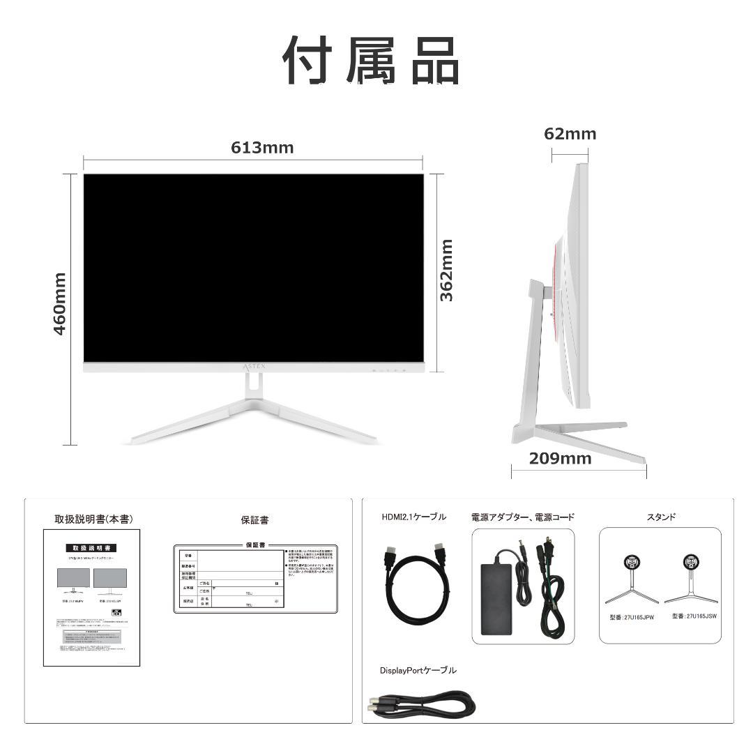 27インチ 4K液晶モニター ホワイト IPS HDR 薄型ベゼル 高画質