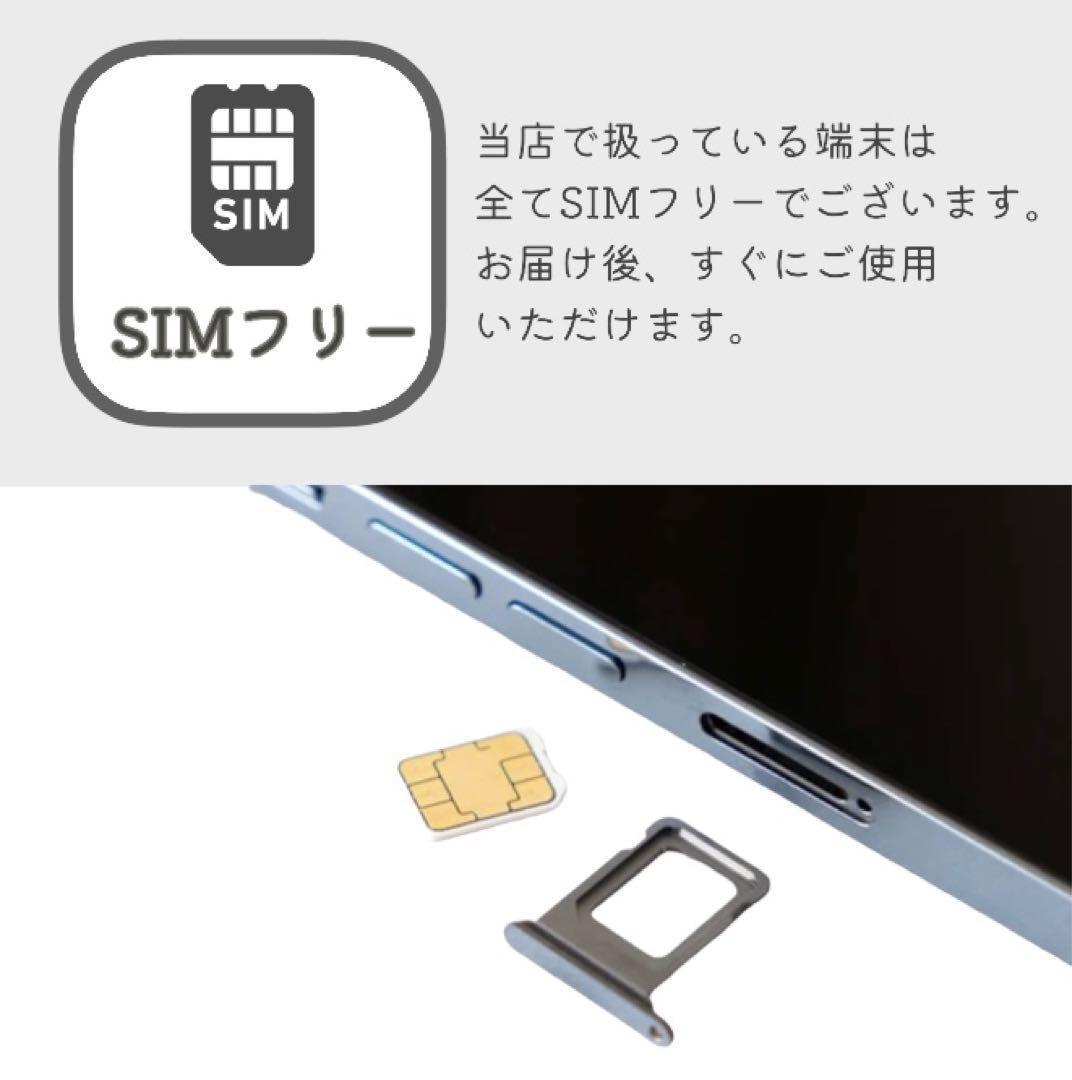 iPhone14 本体 256GB SIMフリー ミッドナイト アイフォン