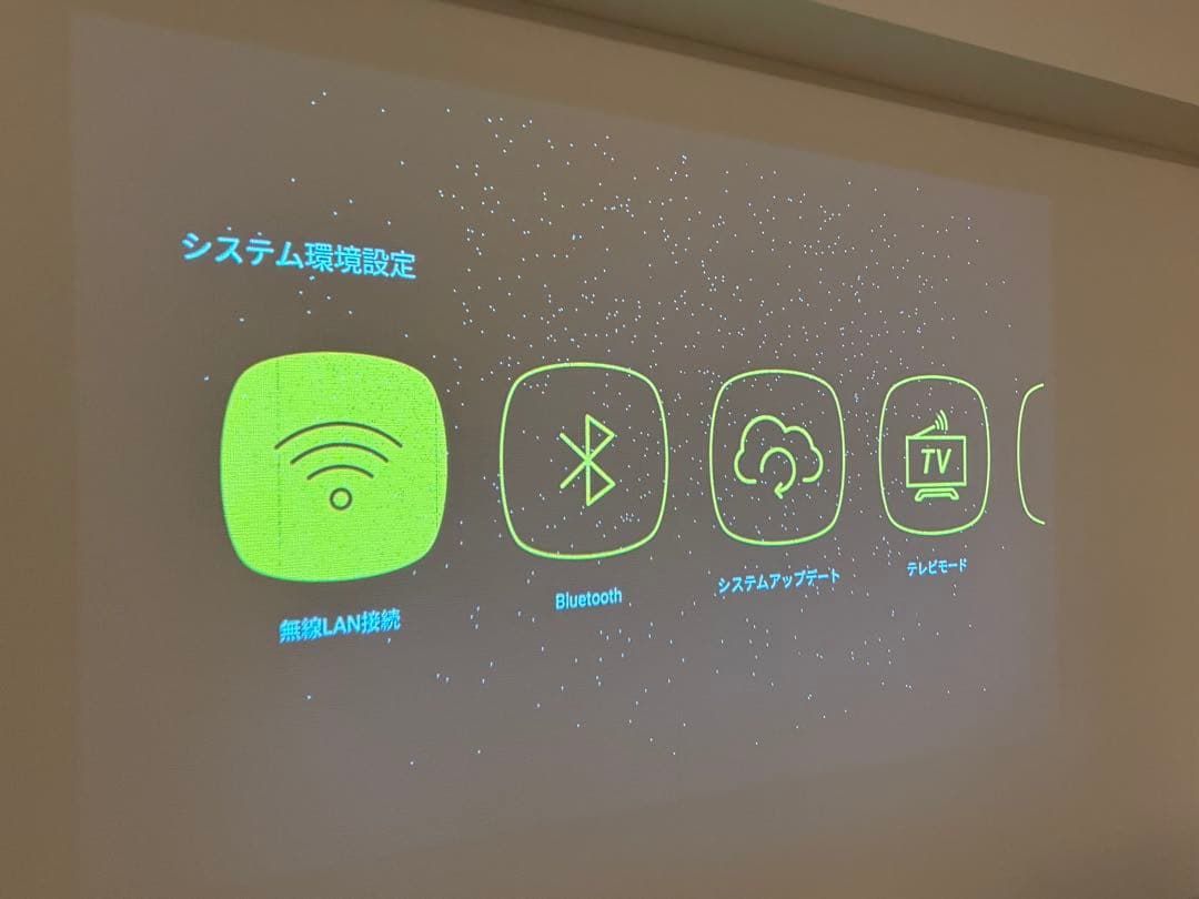 popIn Aladdin2プロジェクター【ジャンク品】【中古品】【ドット抜け】