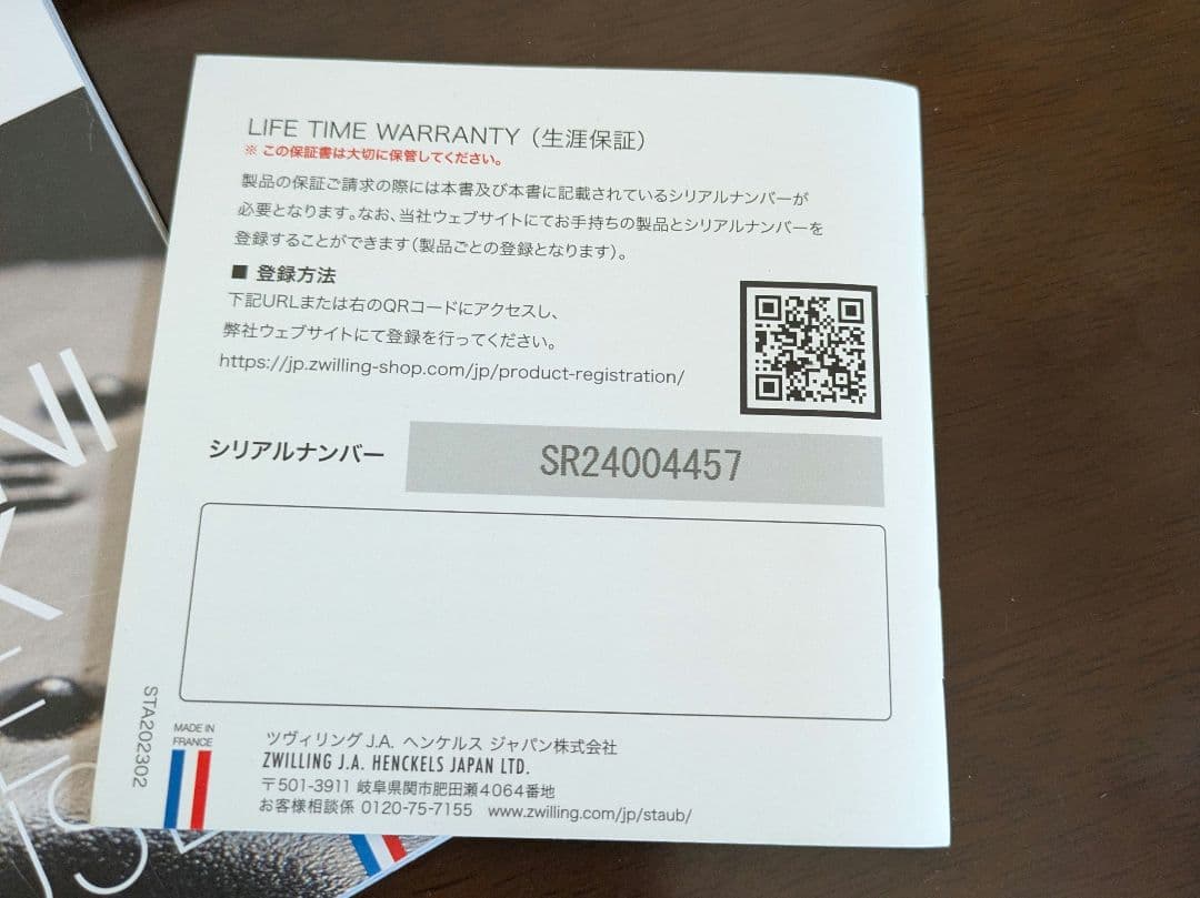 ★新品未使用★staub　ストウブ ステーキプレート　鋳鉄　フランス製