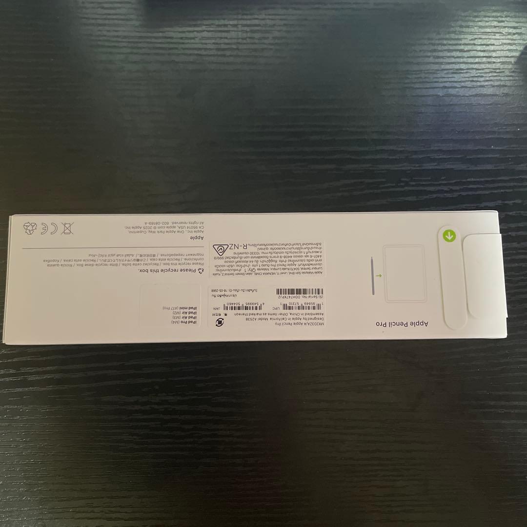 Apple Pencil Pro 新品未開封品