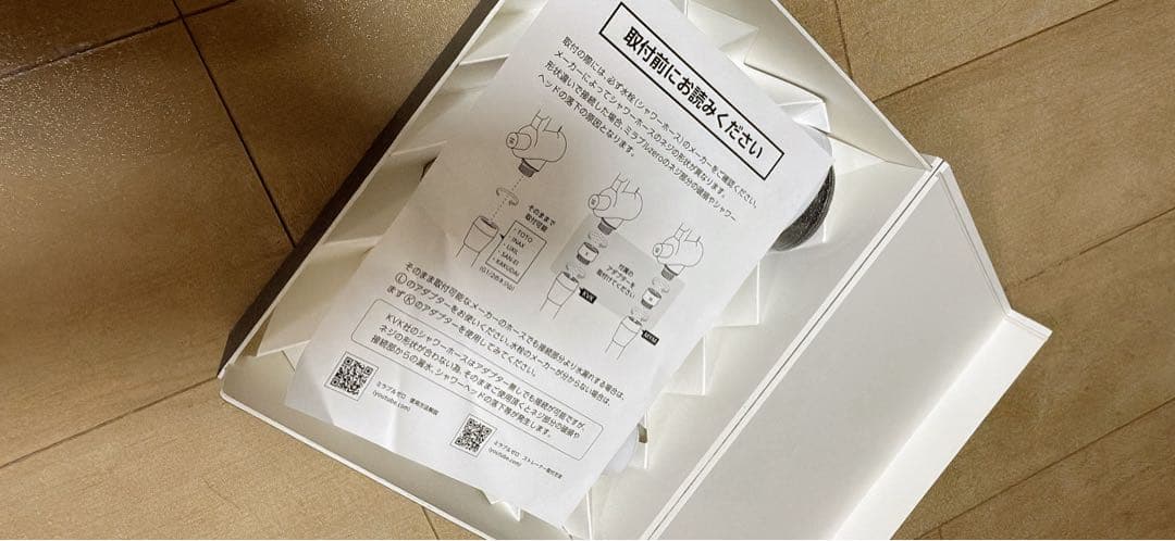 サイエンス ミラブル ウルトラファインバブル ミラブル ZEROホワイト/グレー