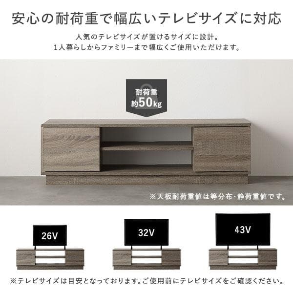 テレビ台　テレビボード　ブラウン　110cm