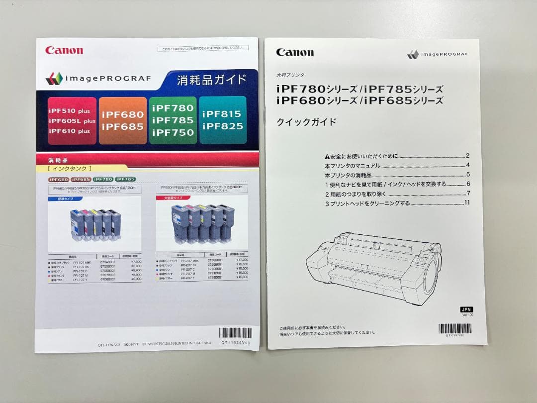 【訳あり品】CANON　大判プリンター(IPF680)　オプション付