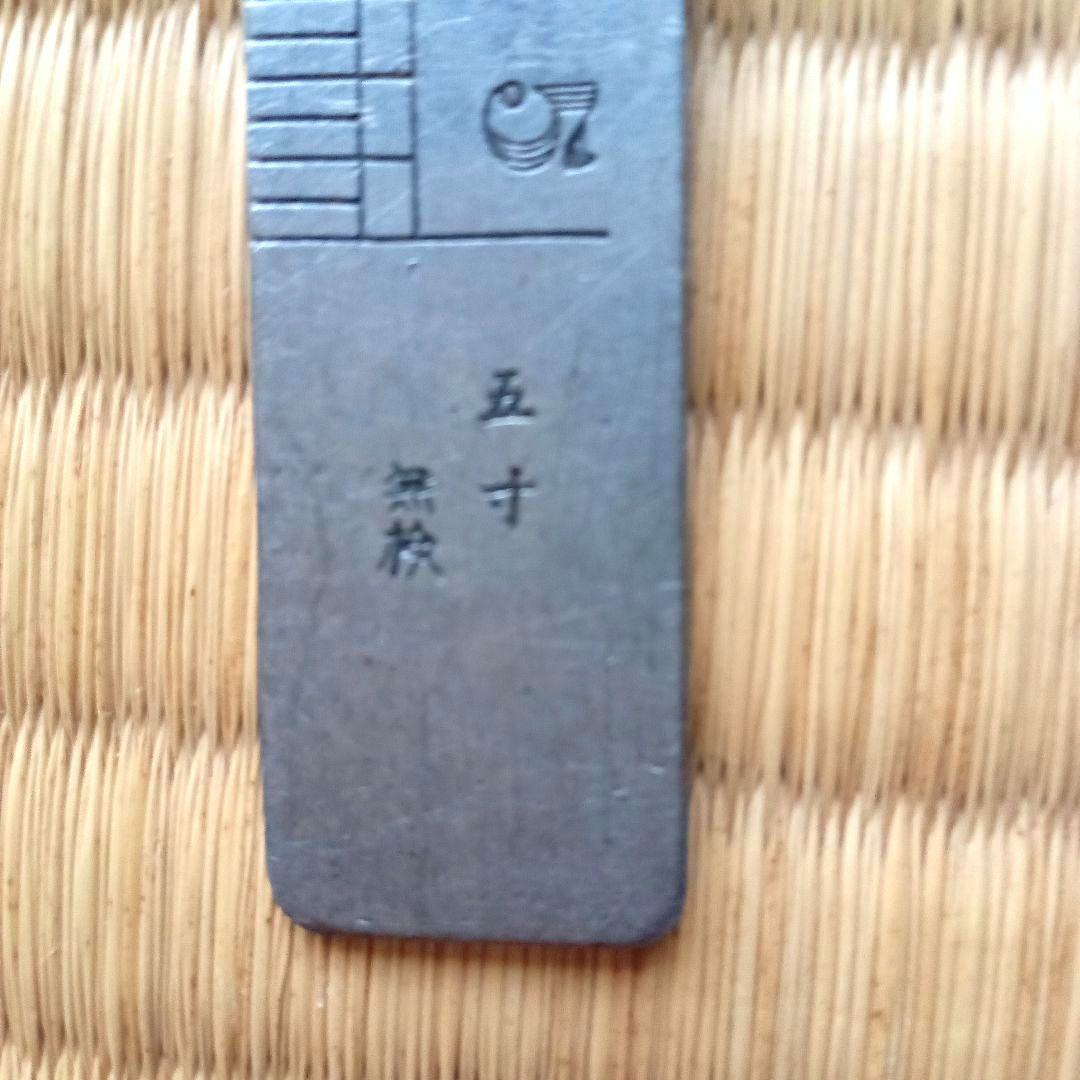 大工道具　スコヤ　古道具