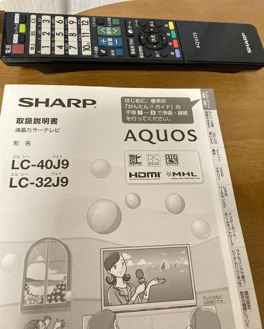 テレビ 本体 シャープ 32型 32インチ aquos アクオス 録画可能