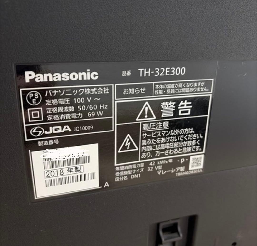 パナソニック 32V型 液晶テレビ VIERA TH-32E300 2018年製