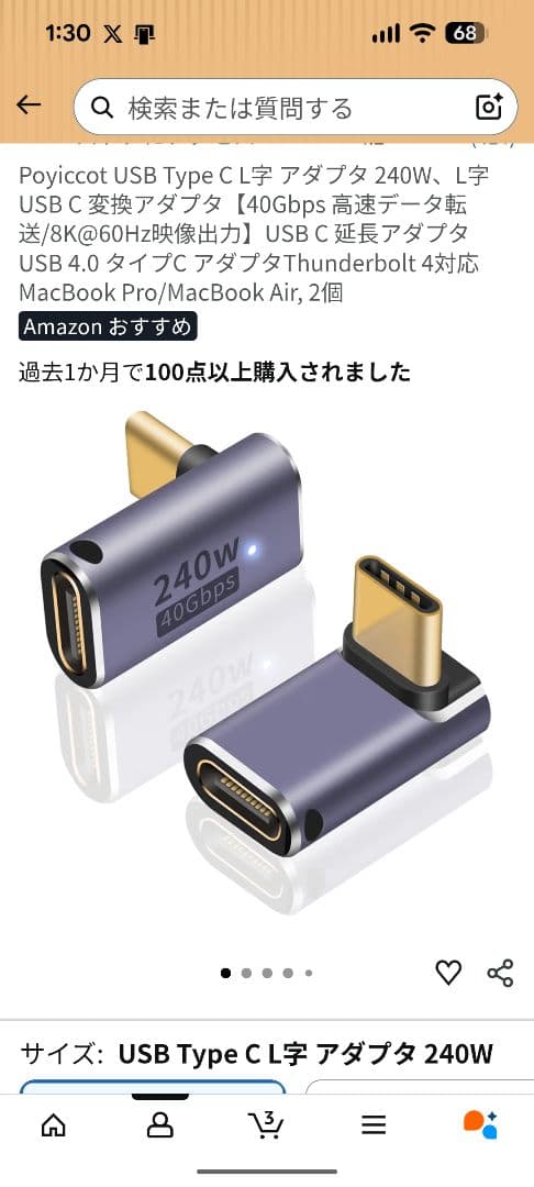 Lenovo Yoga Pro 7i Gen 8 14型 ノートPC 本体