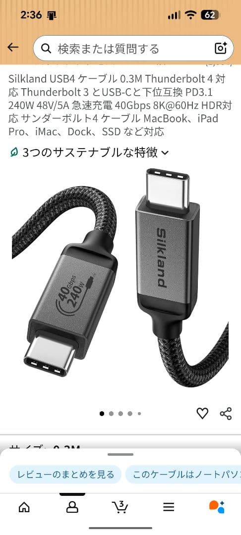 Lenovo Yoga Pro 7i Gen 8 14型 ノートPC 本体