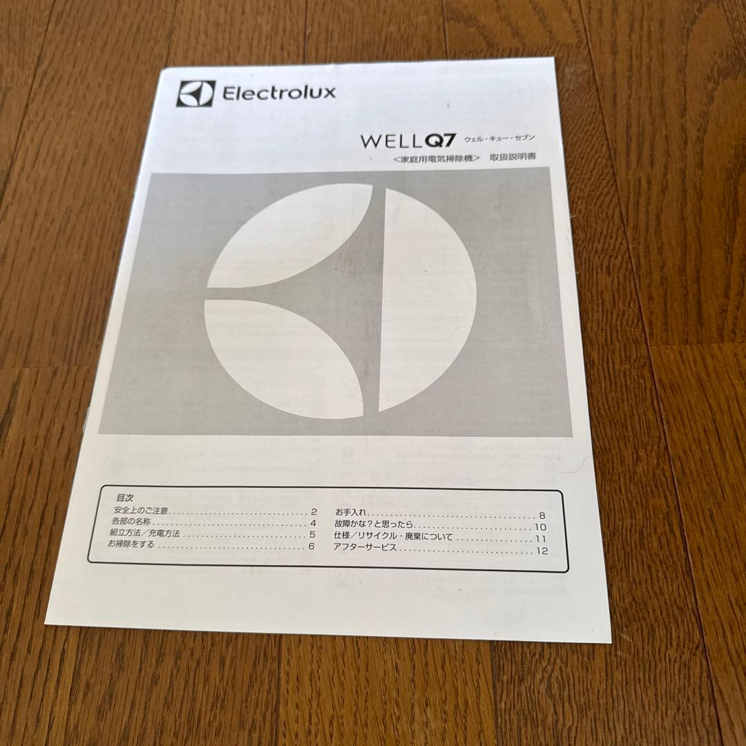Electrolux エレクトロラックス Well Q7 WQ71-2BSWF