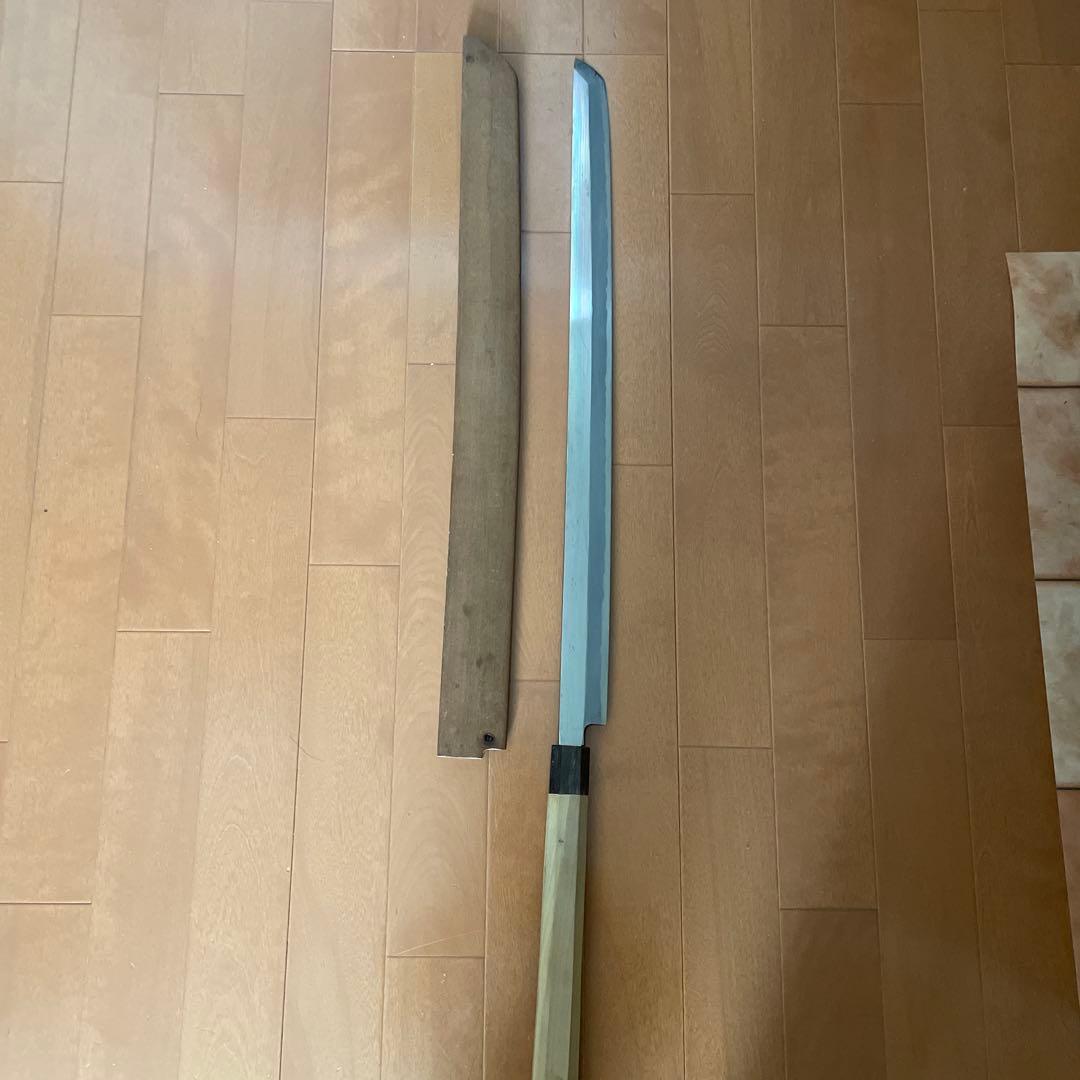 鮪包丁