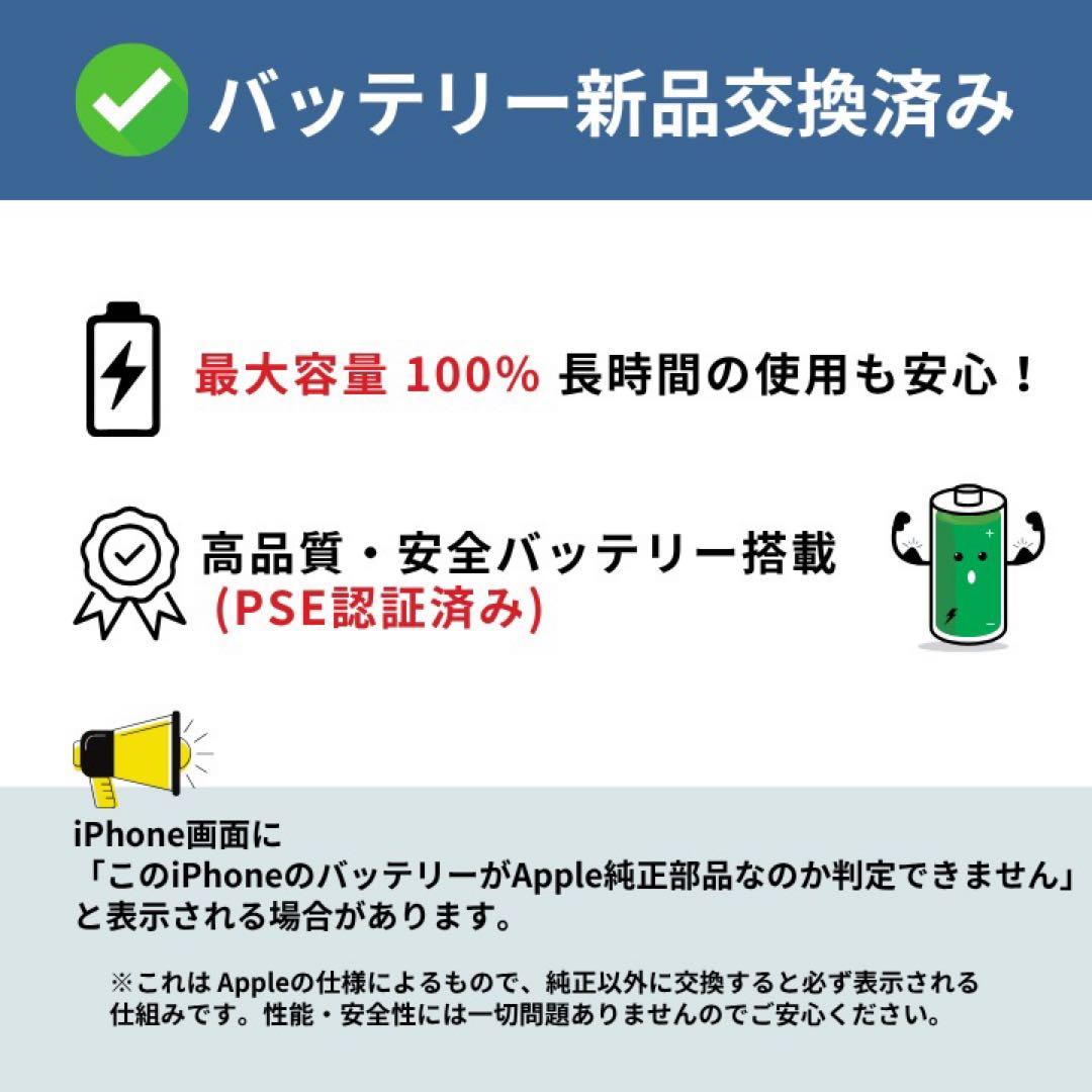 美品✨iPhone 13mini 256GB スターライト SIMフリー