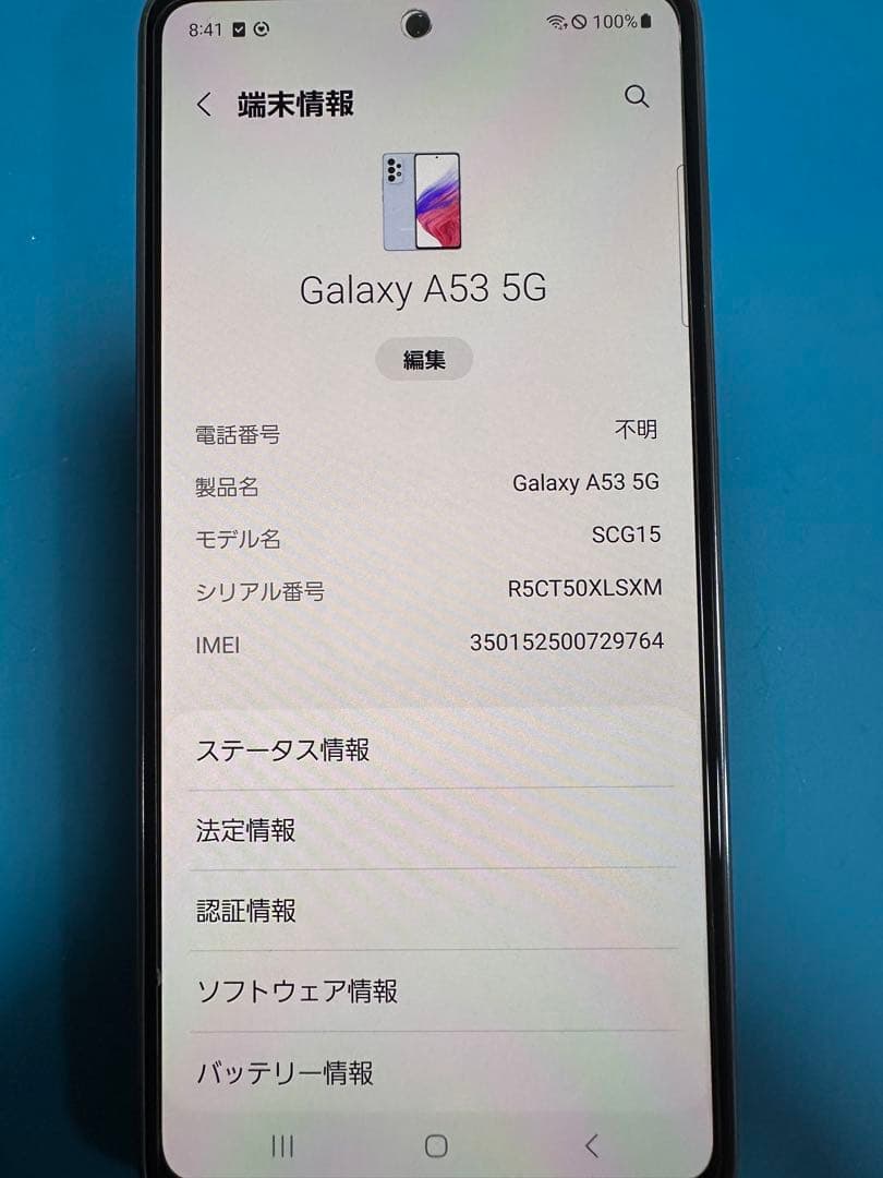 Samsung Galaxy SCG15 128GB ブルー 超美品　未使用