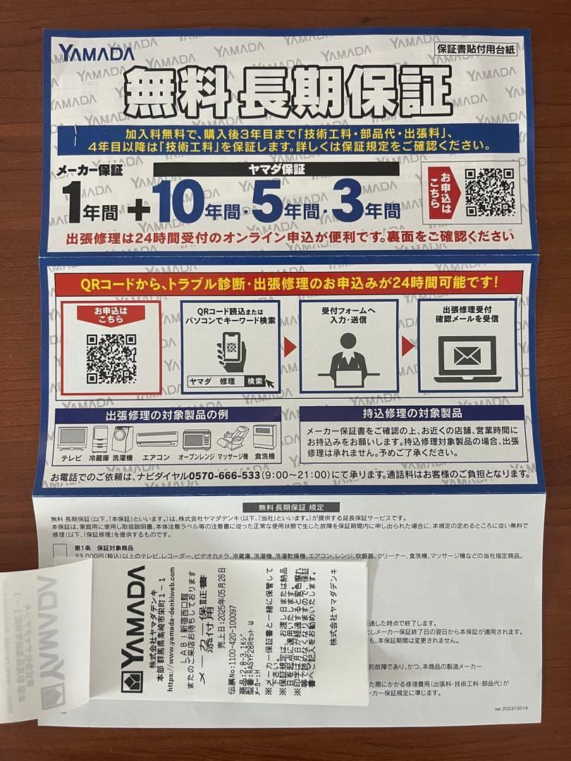 値下げ・送料込【新品】日立 ハイグレード 掃除機能 人感センサー 10畳用
