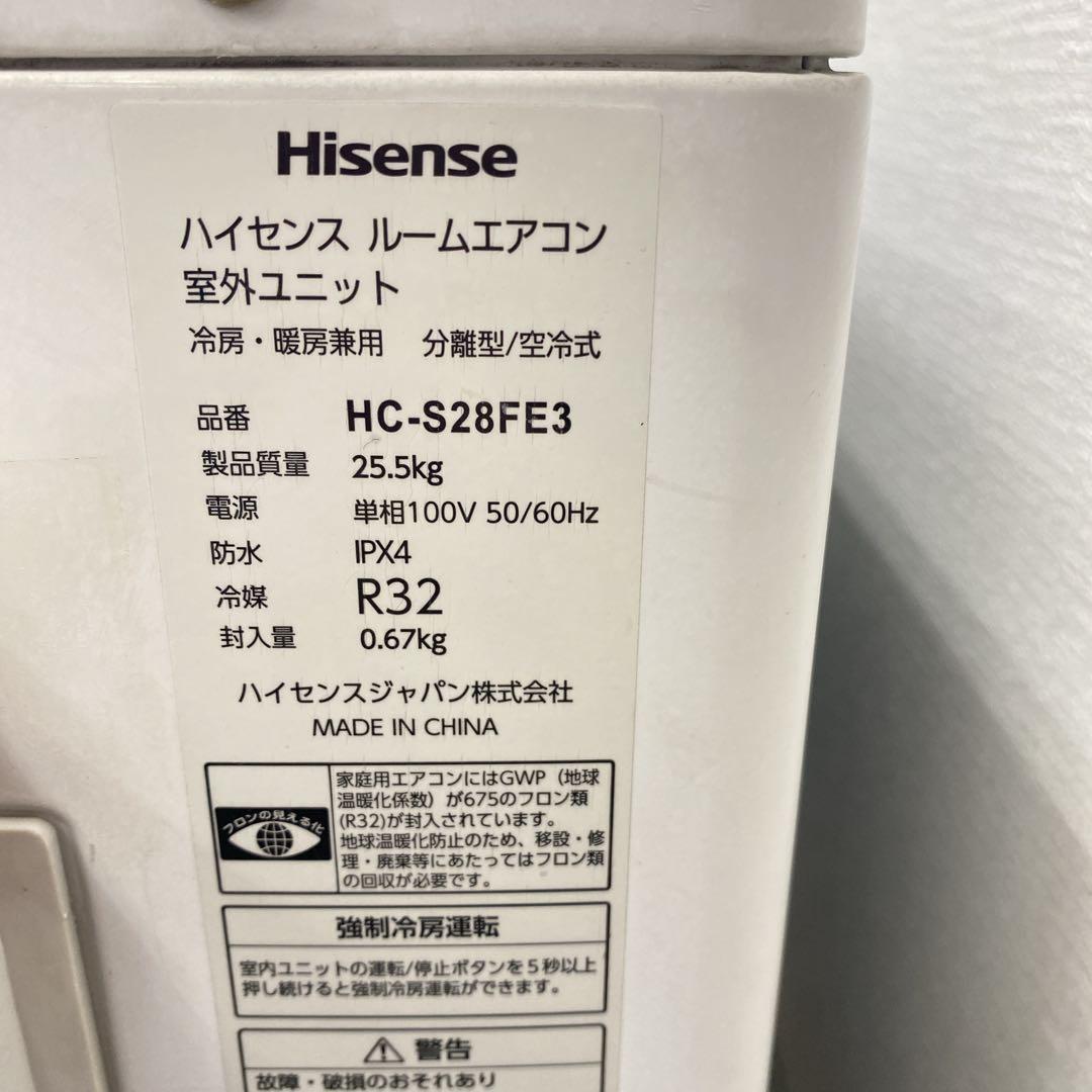 送料無料＊エアコン ハイセンス 2023年製 10畳用＊大阪 AS704