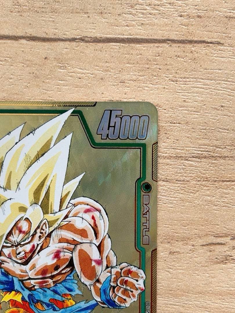 ドラゴンボールフュージョンワールド FB05-119 孫悟空 SCR★パラレル