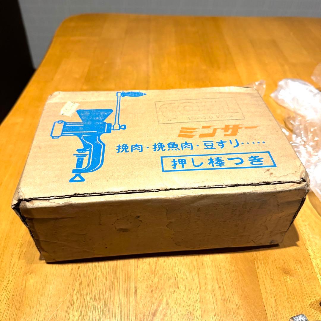 BONNY Mincer ミンサー No.5 手廻し式 ミートチョッパー レトロ