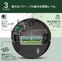 ルンバ Roomba Max 705 Vac +AutoEmpty