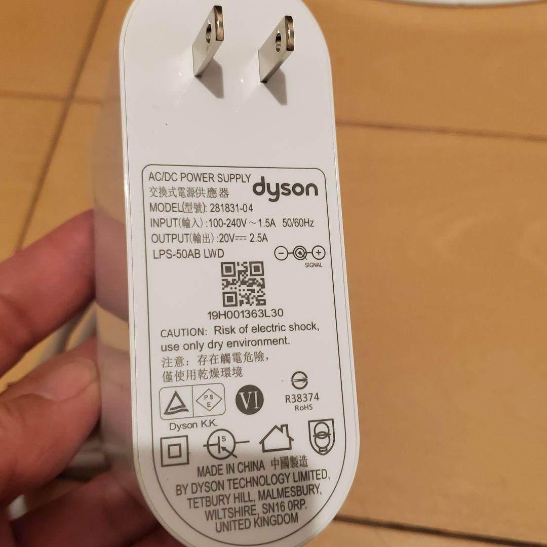 本日限定値下げダイソン加湿空気清浄機PH01美品