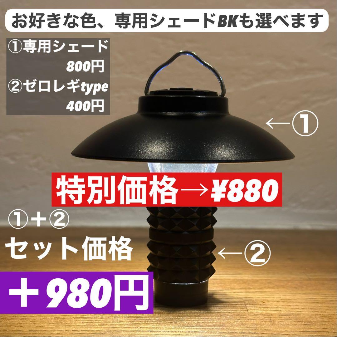 スームルーム　LUMINA5000 ルミナ5000 4個 プレゼント4個　　⑤