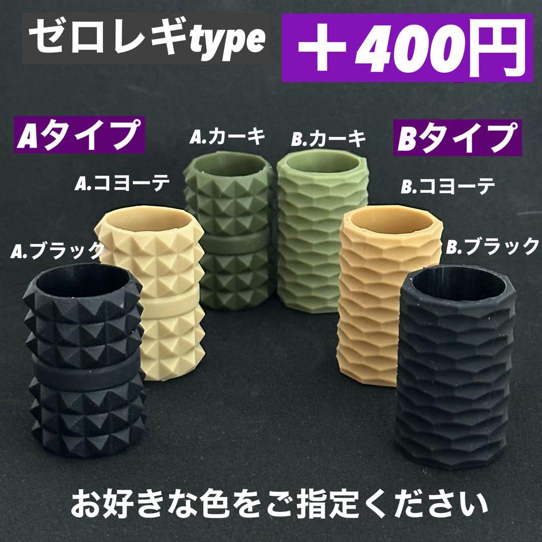 スームルーム　LUMINA5000 ルミナ5000 4個 プレゼント4個　　⑤