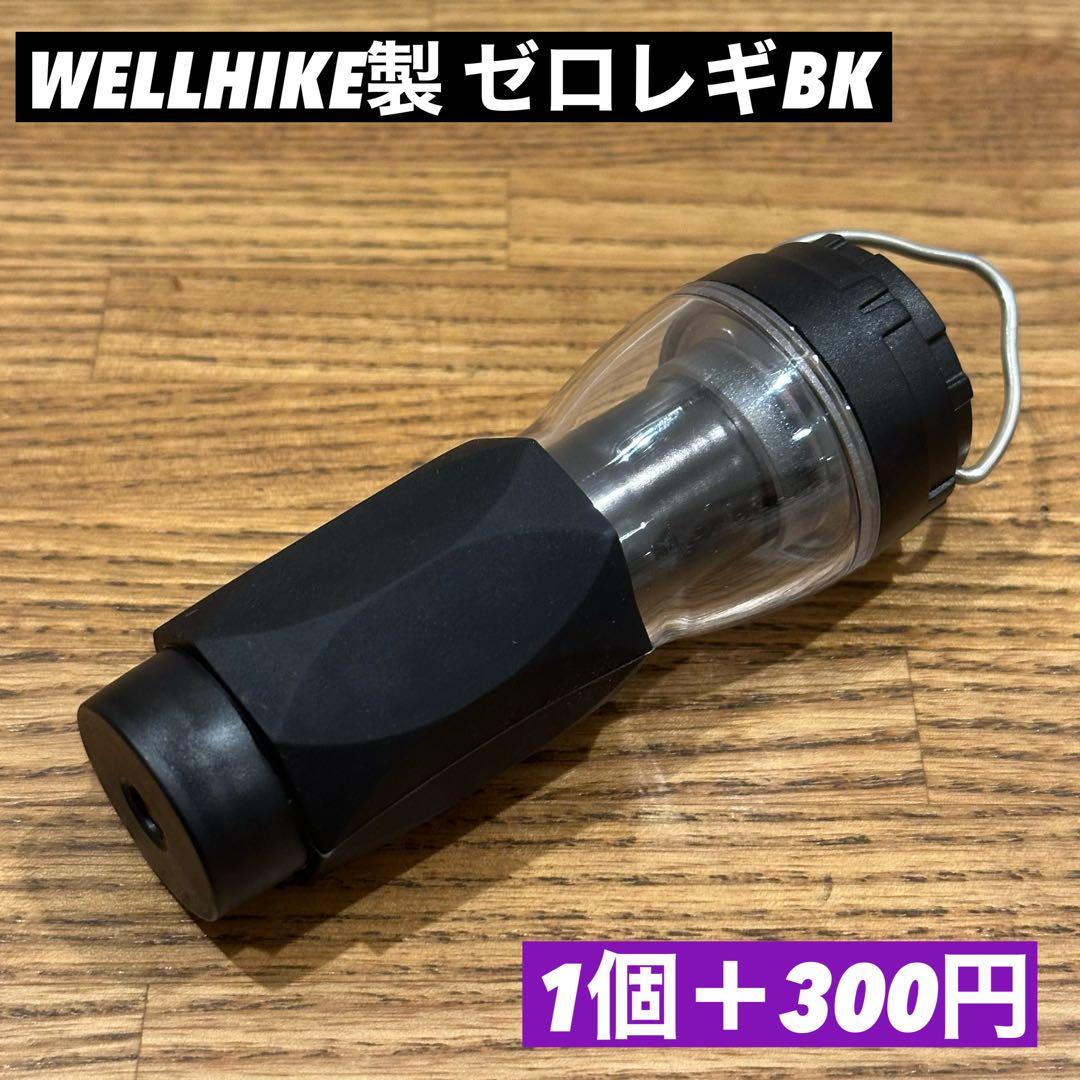 スームルーム　LUMINA5000 ルミナ5000 4個 プレゼント4個　　⑤
