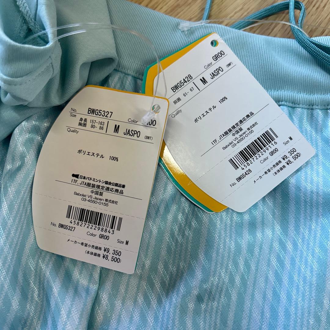 バボラ レディーステニスウエア　ゲームシャツスコートセットアップ　M