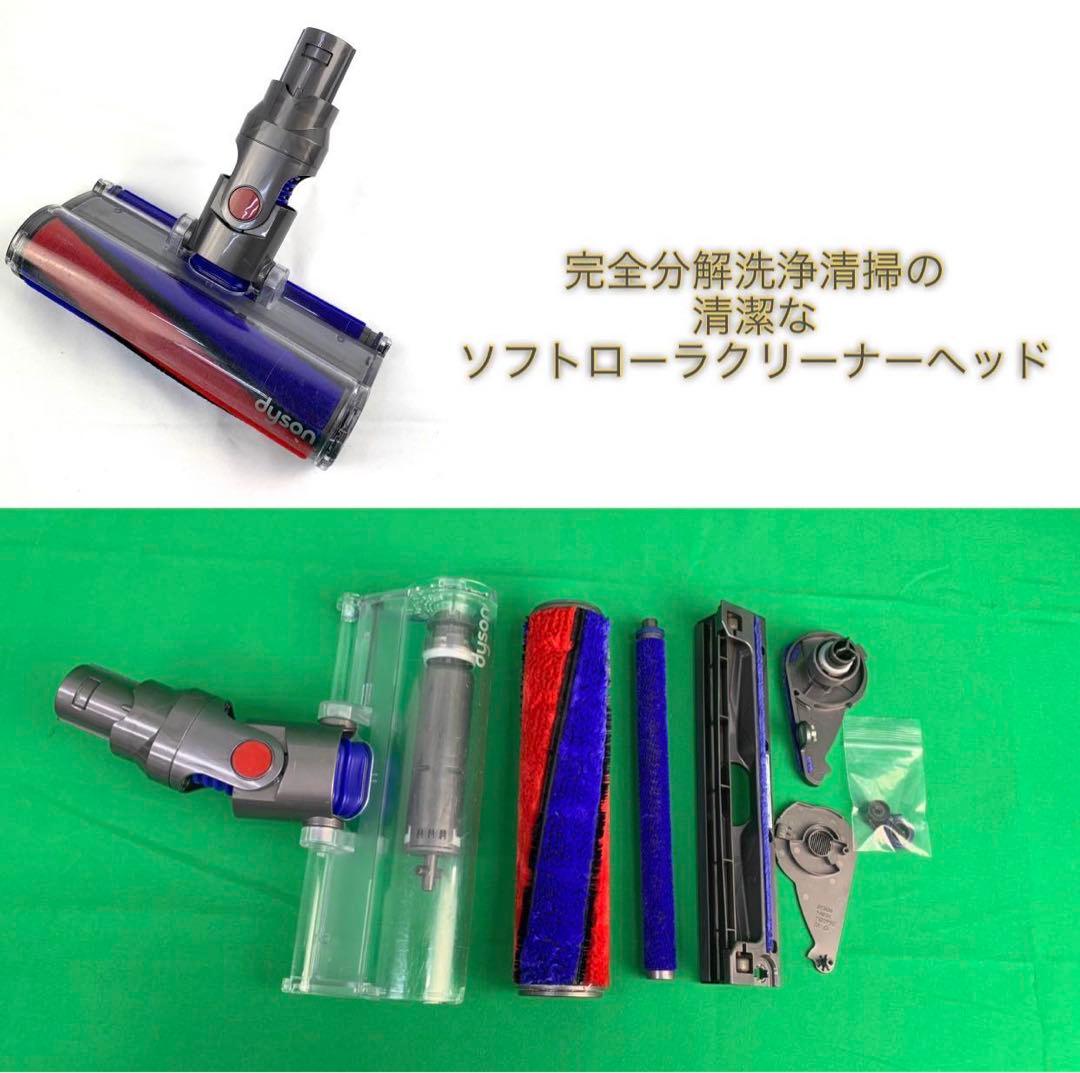 日曜日までお値下げ・D1118 513 ダイソン掃除機V10 お得セット