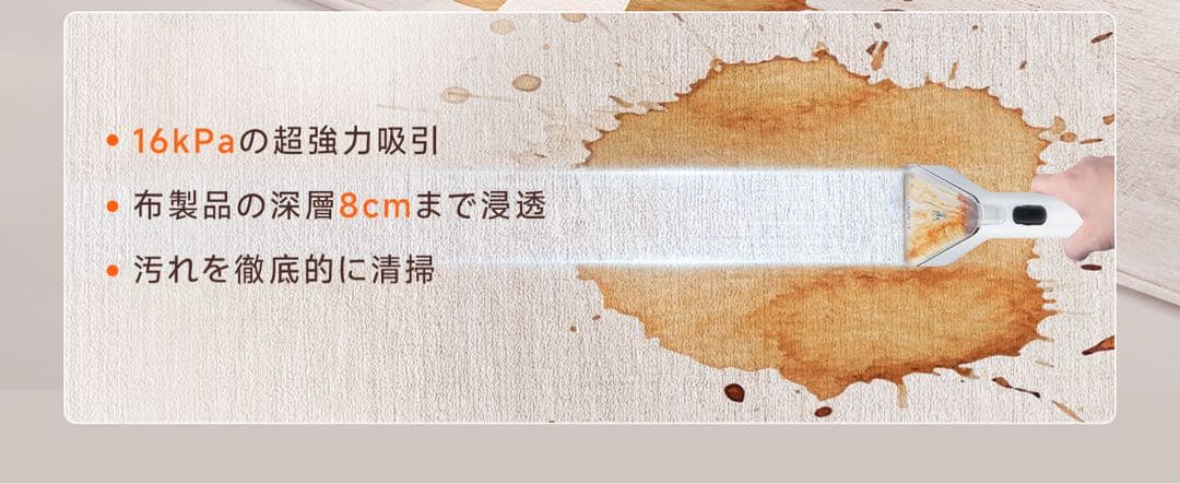 リンサークリーナー⭕️超強吸引力⭕️カーペットクリーナー 自動洗浄 布洗浄機