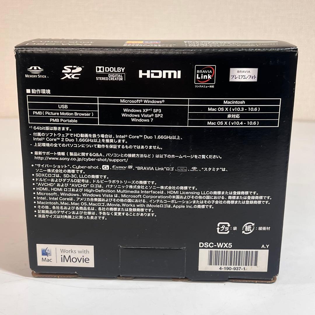 【美品】 ソニー SONY DSC-WX5 パープル デジタルカメラ