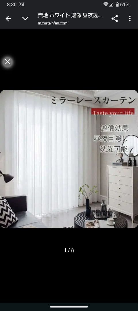 【美品】フランフランリリア グレー ドレープカーテン 片開き レースカーテン付き