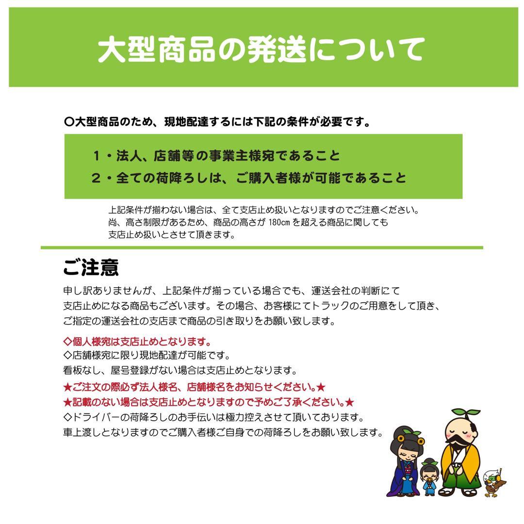 ☆地域限定送料無料☆Hisense 冷凍冷蔵庫 2ドア　ホワイト