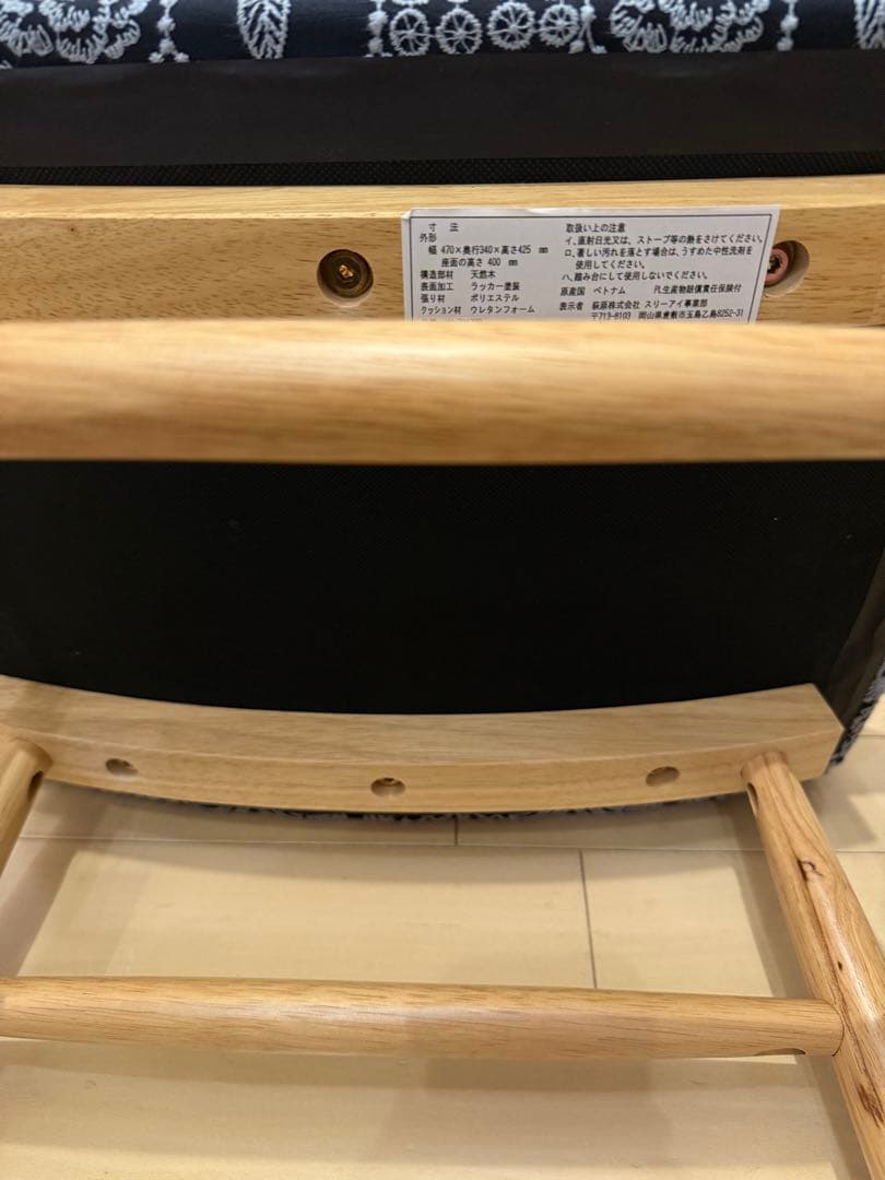 ミナペルホネン　生地使用　スツール オットマン　チェア　イス　椅子　インテリア