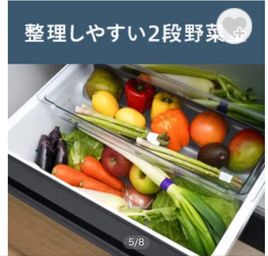 ツインバード　TWINBIRD HR-EI35 冷蔵庫 354L 2022年式