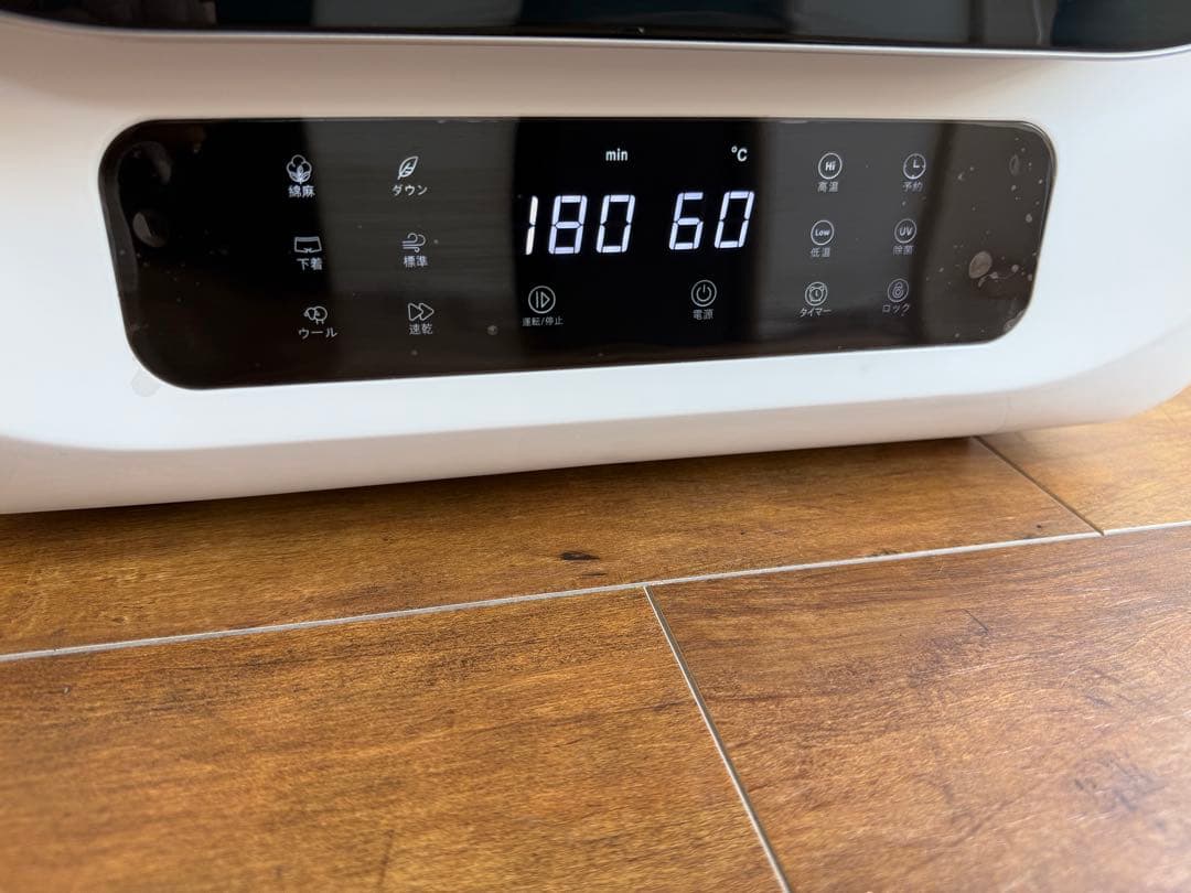 【美品】SunRuck 衣類乾燥機 SR-ASMN206-W-4085 3kg