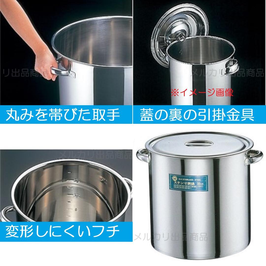 汚れ・におい無し 寸胴鍋 39cm 44㍑ 目盛付 AZV11039 IH非対応